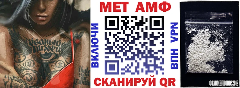 Amphetamine 98%  Тобольск 