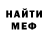 Метадон VHQ chirch