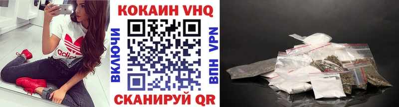 COCAIN Fish Scale  omg зеркало  Тобольск 