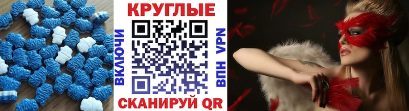 где продают наркотики  Тобольск  Ecstasy таблы 