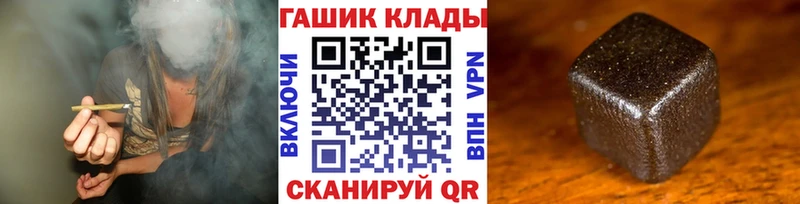 где купить наркоту Тобольск ГАШ Ice-O-Lator