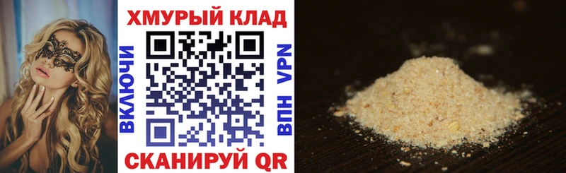 наркотики  Тобольск  hydra онион  Героин VHQ 