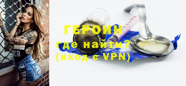 бутик Абаза