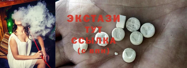 прущий лед Абдулино