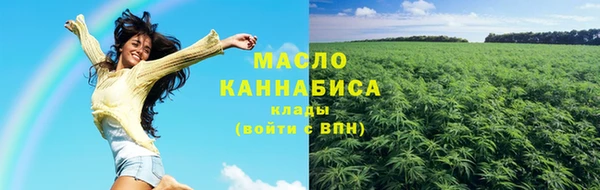 прущий лед Абдулино