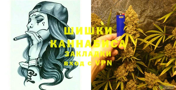 бутик Абаза