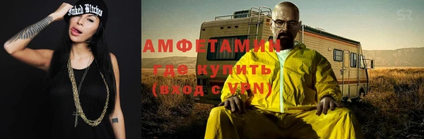 прущий лед Абдулино