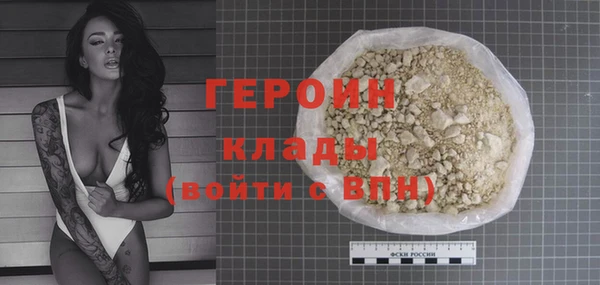 прущий лед Абдулино