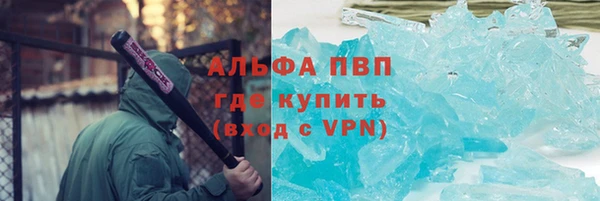 мескалин Абинск