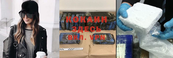 бутик Абаза