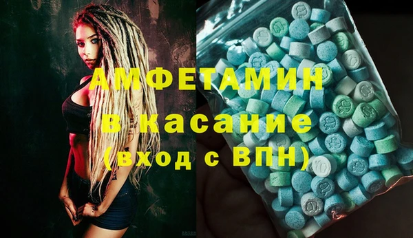 мескалин Абинск