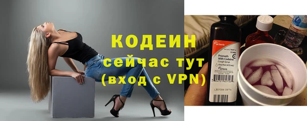 мескалин Абинск