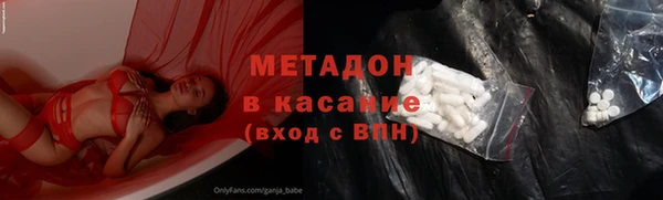 мескалин Абинск