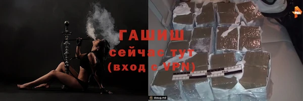 прущий лед Абдулино