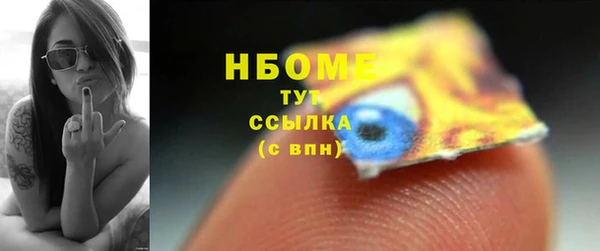 бутик Абаза