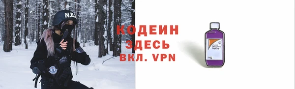 бутик Абаза