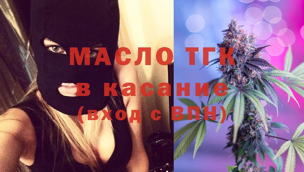 мескалин Абинск