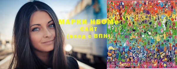 мескалин Абинск