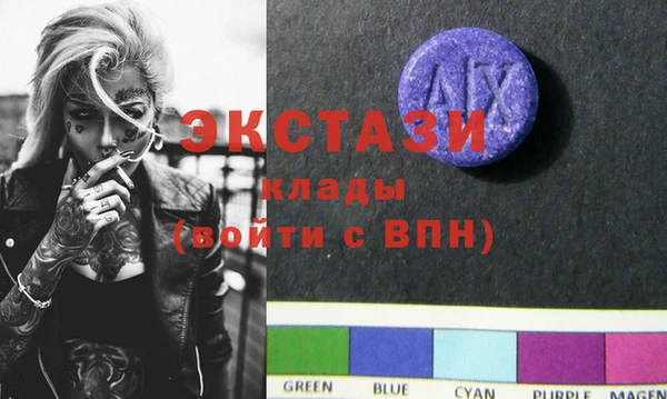 бутик Абаза