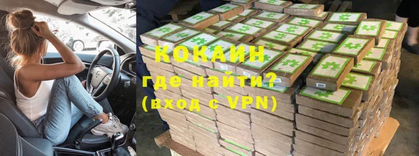 мескалин Абинск