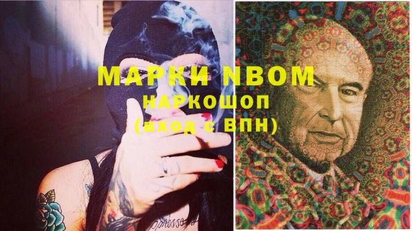 метамфетамин Алексин
