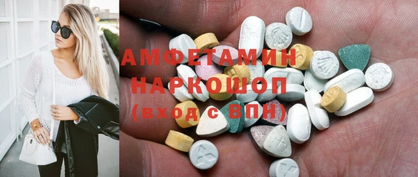 прущий лед Абдулино