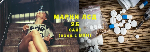 метамфетамин Алексин