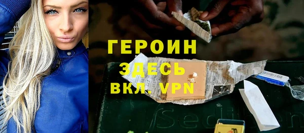 бутик Абаза