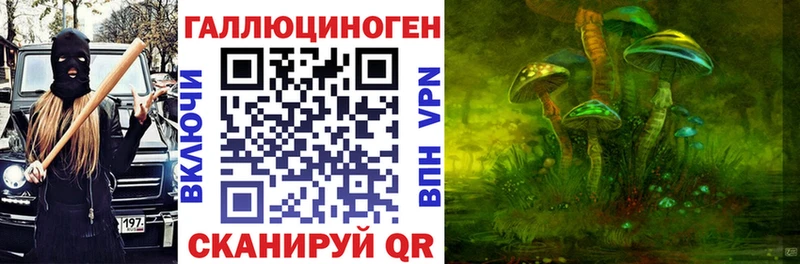 где найти наркотики  Тобольск  Галлюциногенные грибы прущие грибы 