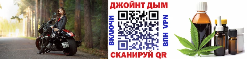 Шишки марихуана гибрид  MEGA вход  Тобольск  магазин  наркотиков 